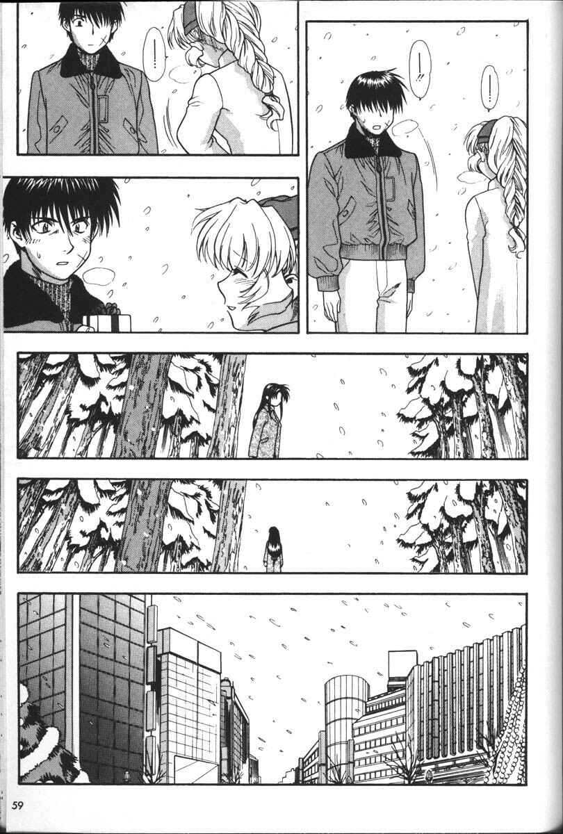 Page 15 Chapter 35 Full Metal Panic!