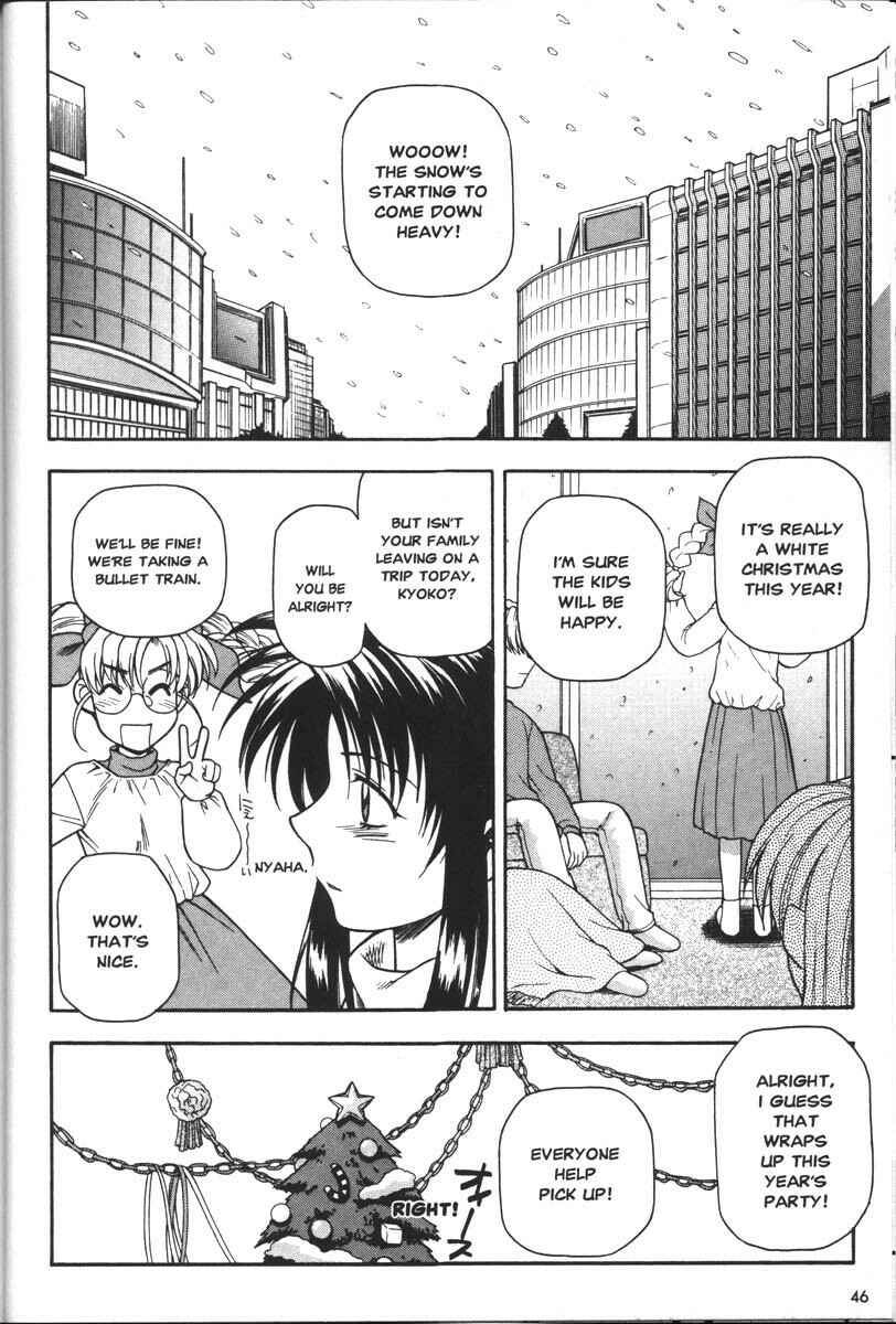 Page 2 Chapter 35 Full Metal Panic!