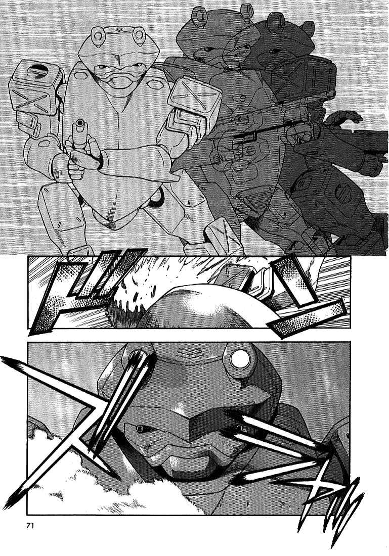 Page 12 Chapter 10 Full Metal Panic!