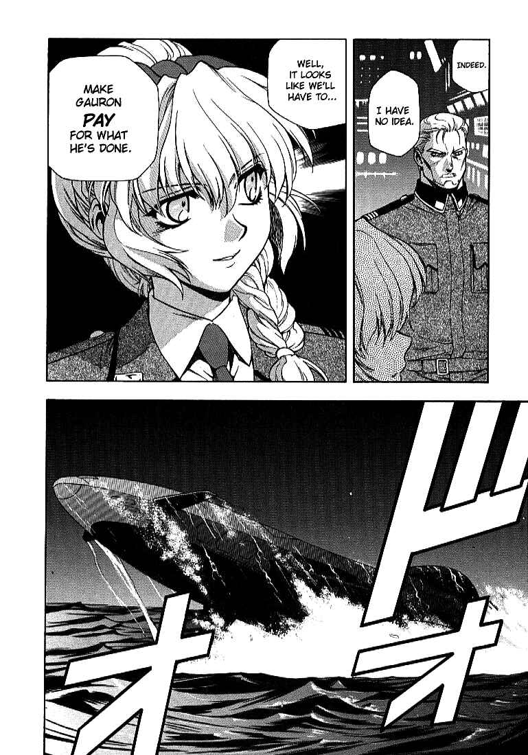 Page 4 Chapter 10 Full Metal Panic!