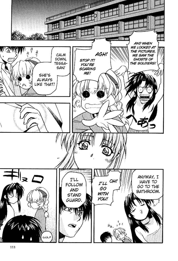 Page 19 Chapter 25 Full Metal Panic!