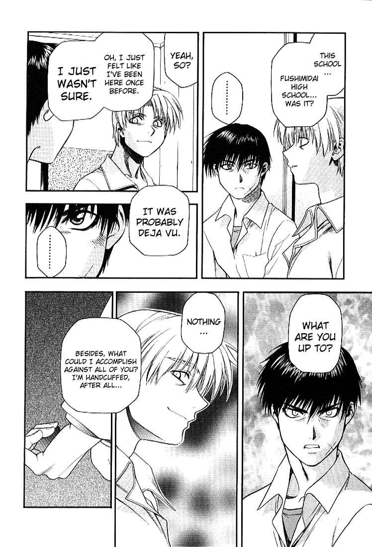 Page 8 Chapter 25 Full Metal Panic!