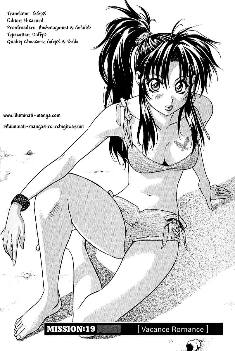 Page 1 Chapter 19 Full Metal Panic!