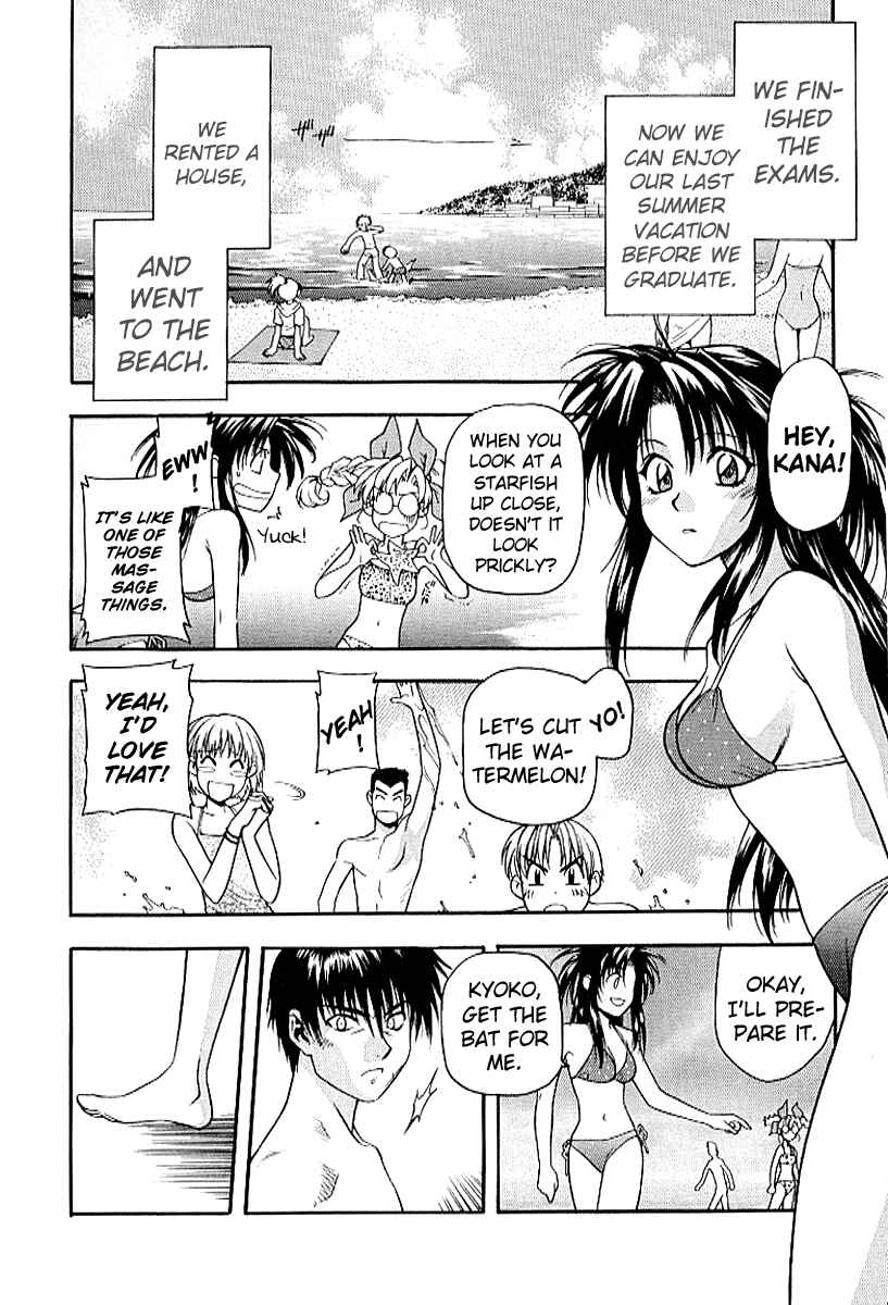 Page 2 Chapter 19 Full Metal Panic!