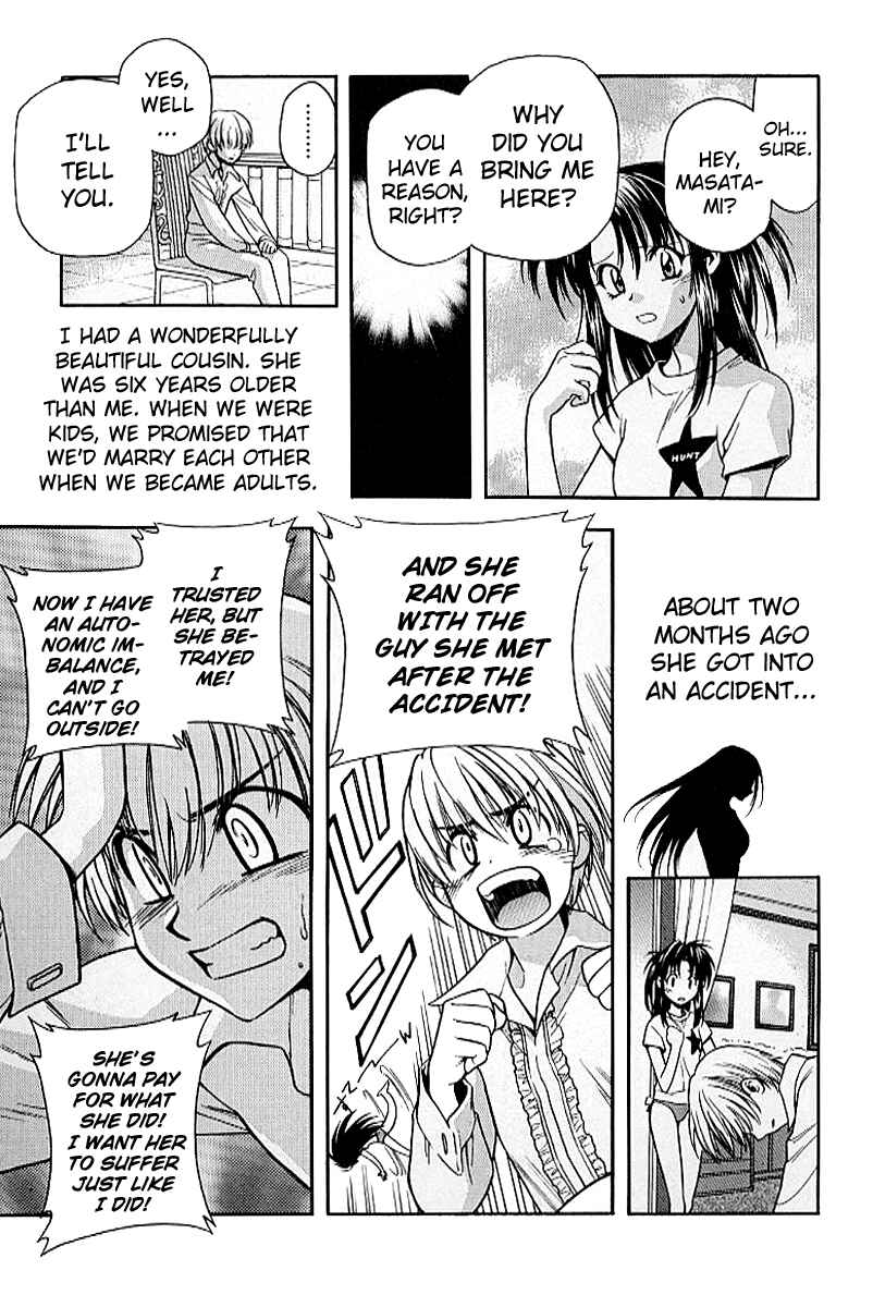 Page 23 Chapter 19 Full Metal Panic!