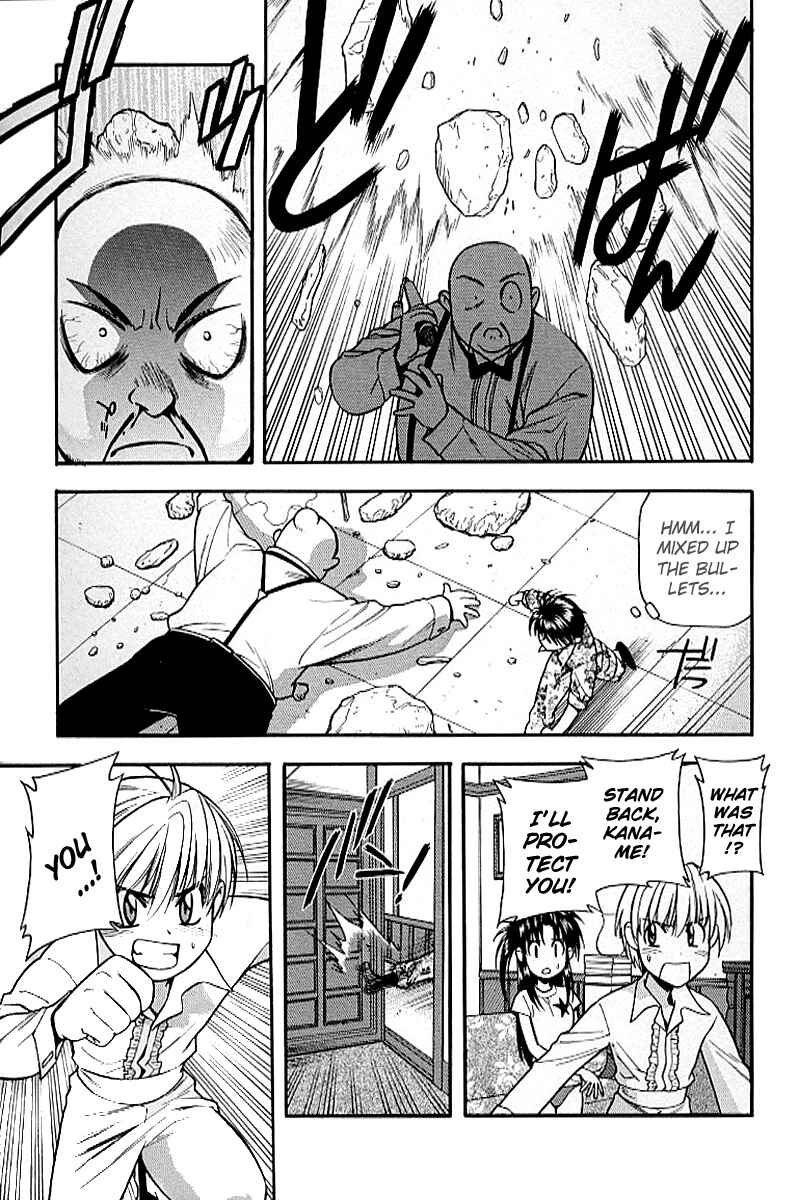 Page 25 Chapter 19 Full Metal Panic!