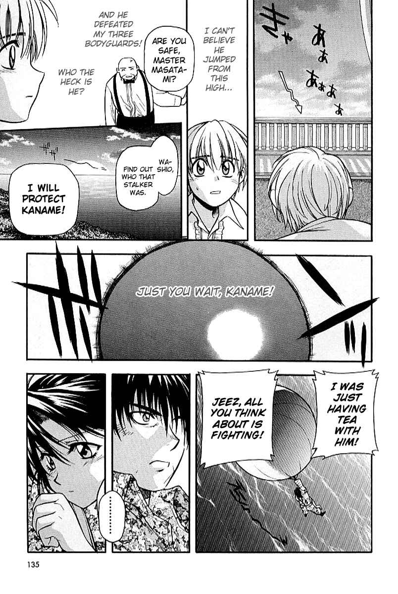 Page 27 Chapter 19 Full Metal Panic!