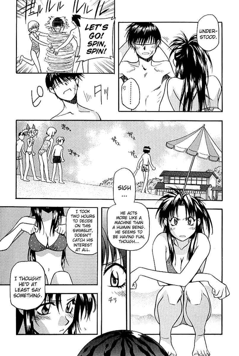 Page 5 Chapter 19 Full Metal Panic!