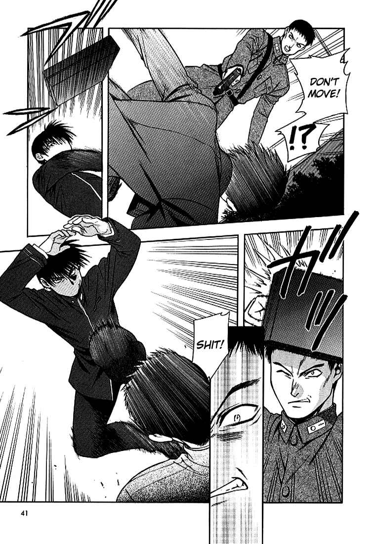 Page 11 Chapter 9 Full Metal Panic!