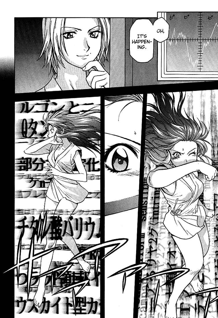 Page 14 Chapter 9 Full Metal Panic!