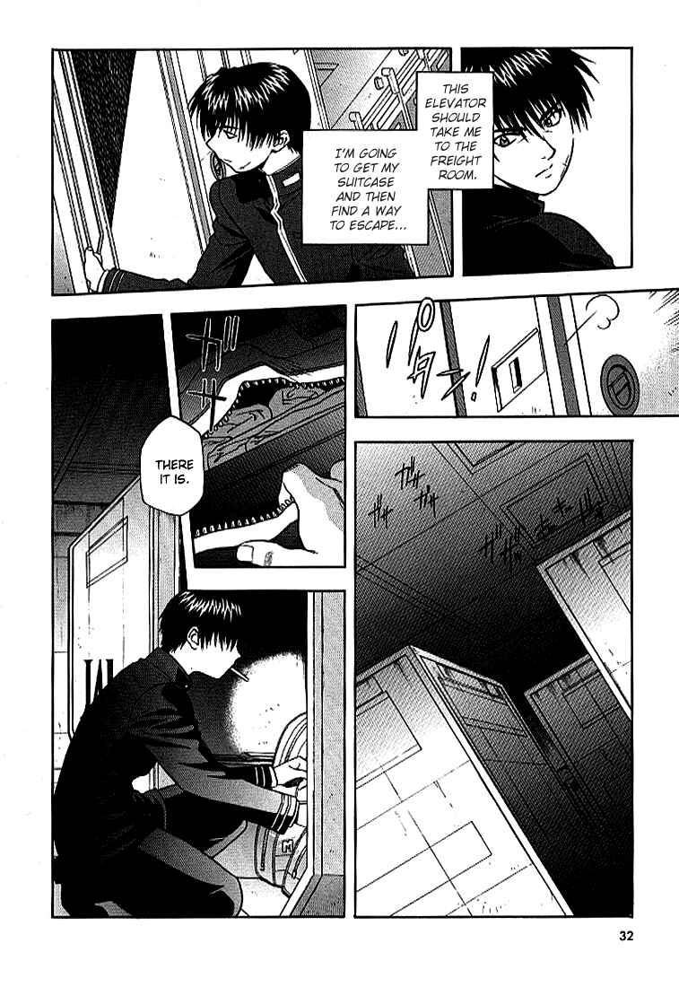 Page 2 Chapter 9 Full Metal Panic!