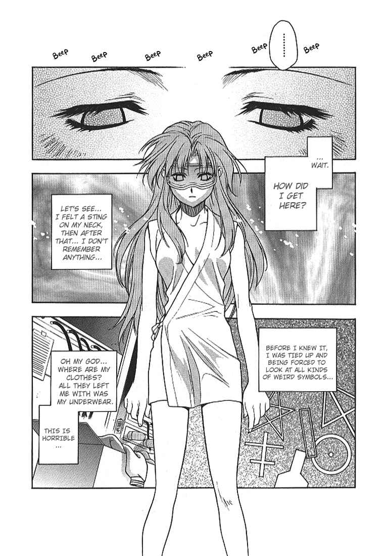 Page 6 Chapter 9 Full Metal Panic!