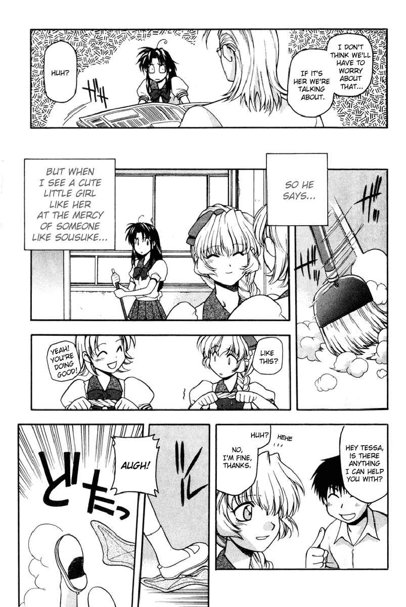 Page 17 Chapter 16 Full Metal Panic!