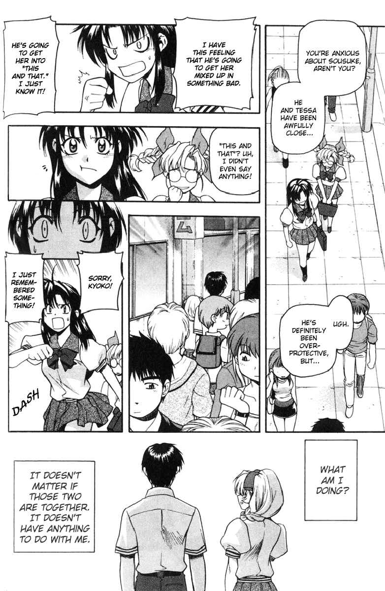 Page 22 Chapter 16 Full Metal Panic!