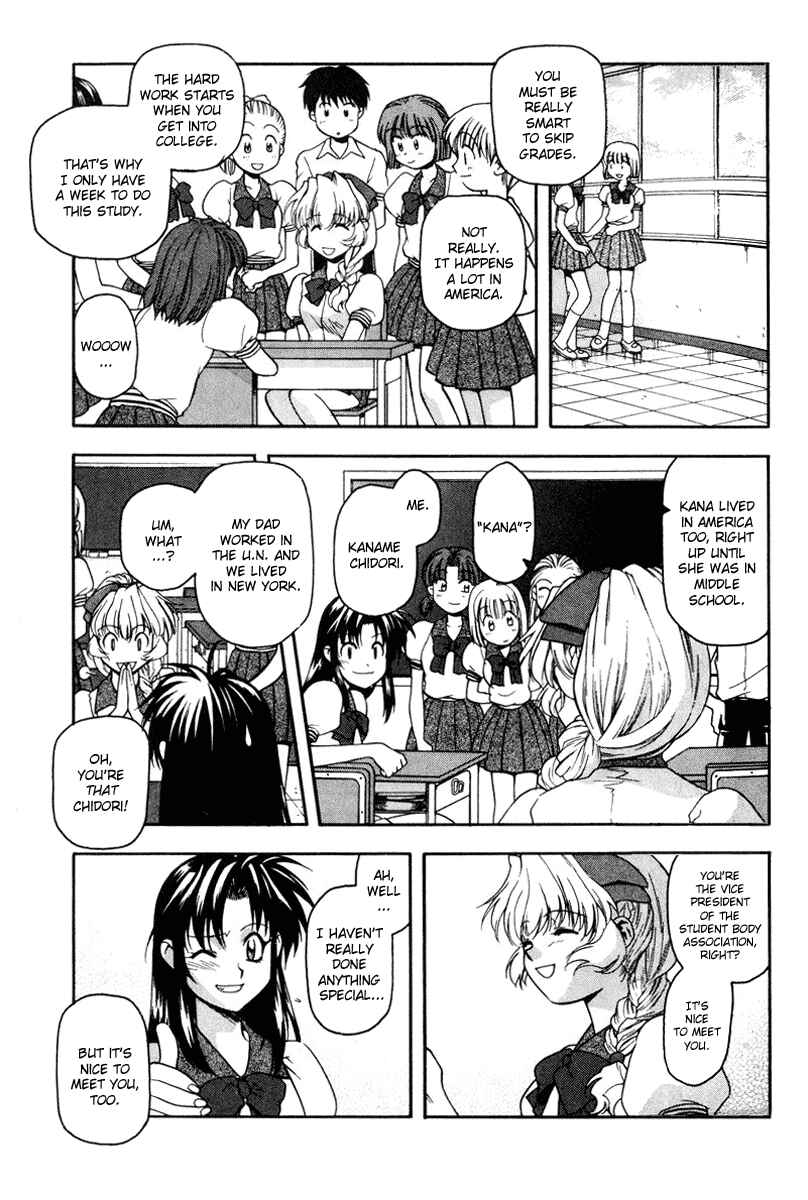 Page 9 Chapter 16 Full Metal Panic!