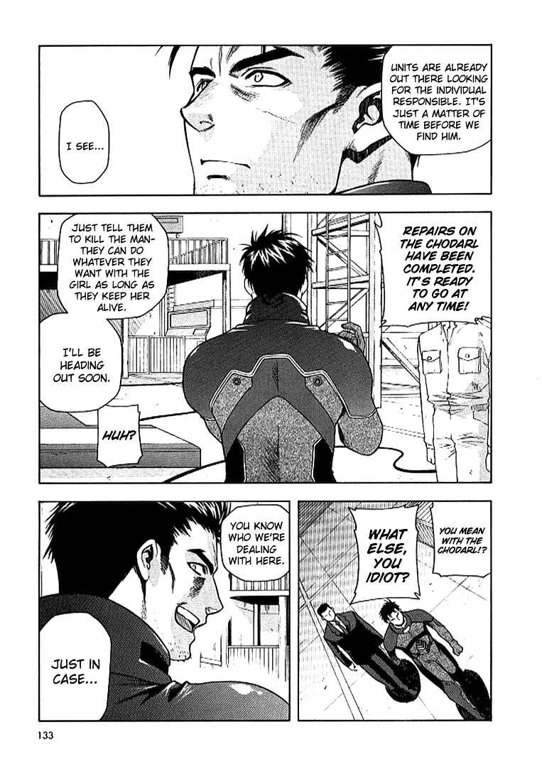 Page 20 Chapter 12 Full Metal Panic!