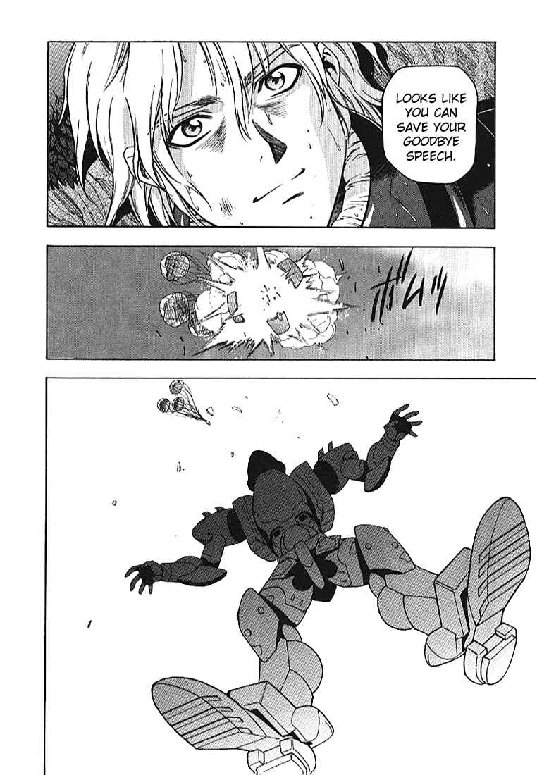 Page 23 Chapter 12 Full Metal Panic!