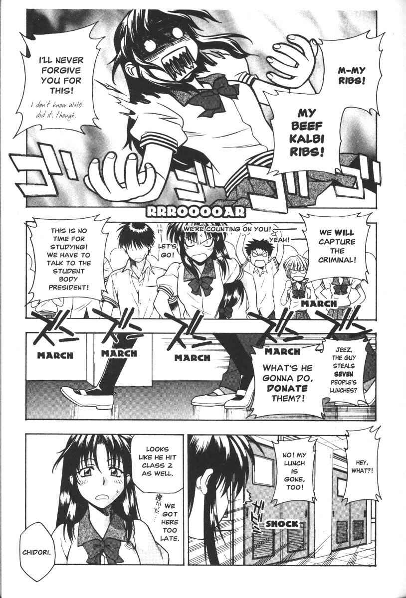Page 12 Chapter 40 Full Metal Panic!