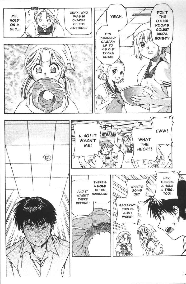 Page 15 Chapter 40 Full Metal Panic!