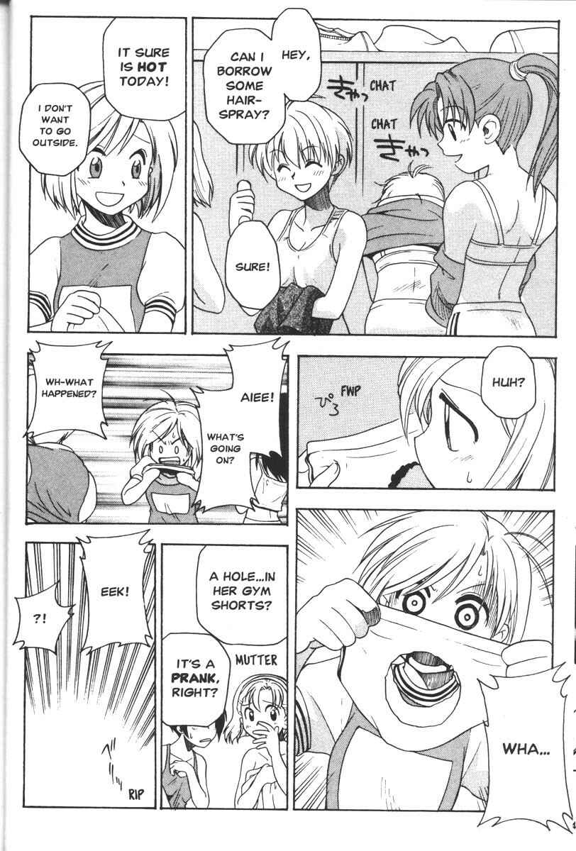 Page 17 Chapter 40 Full Metal Panic!