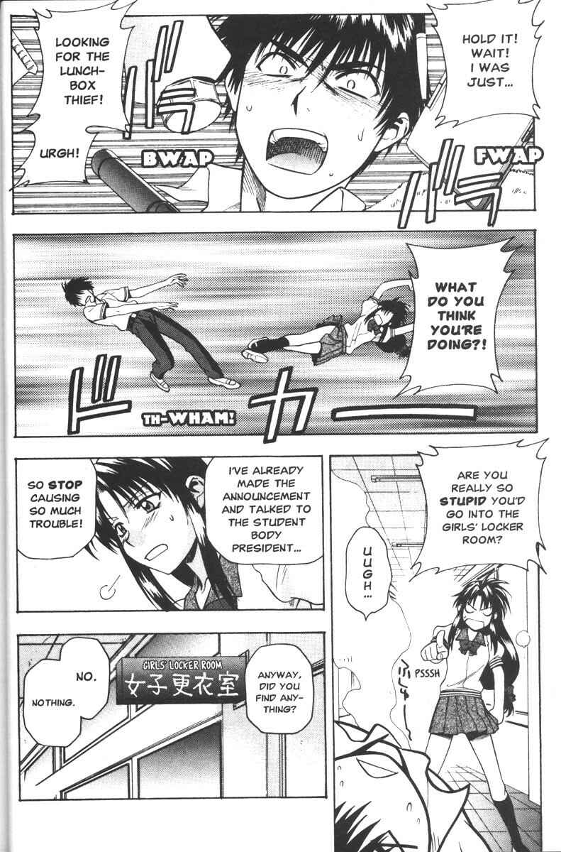 Page 19 Chapter 40 Full Metal Panic!