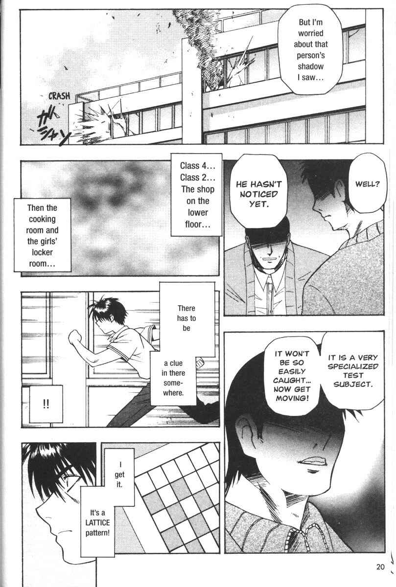 Page 21 Chapter 40 Full Metal Panic!