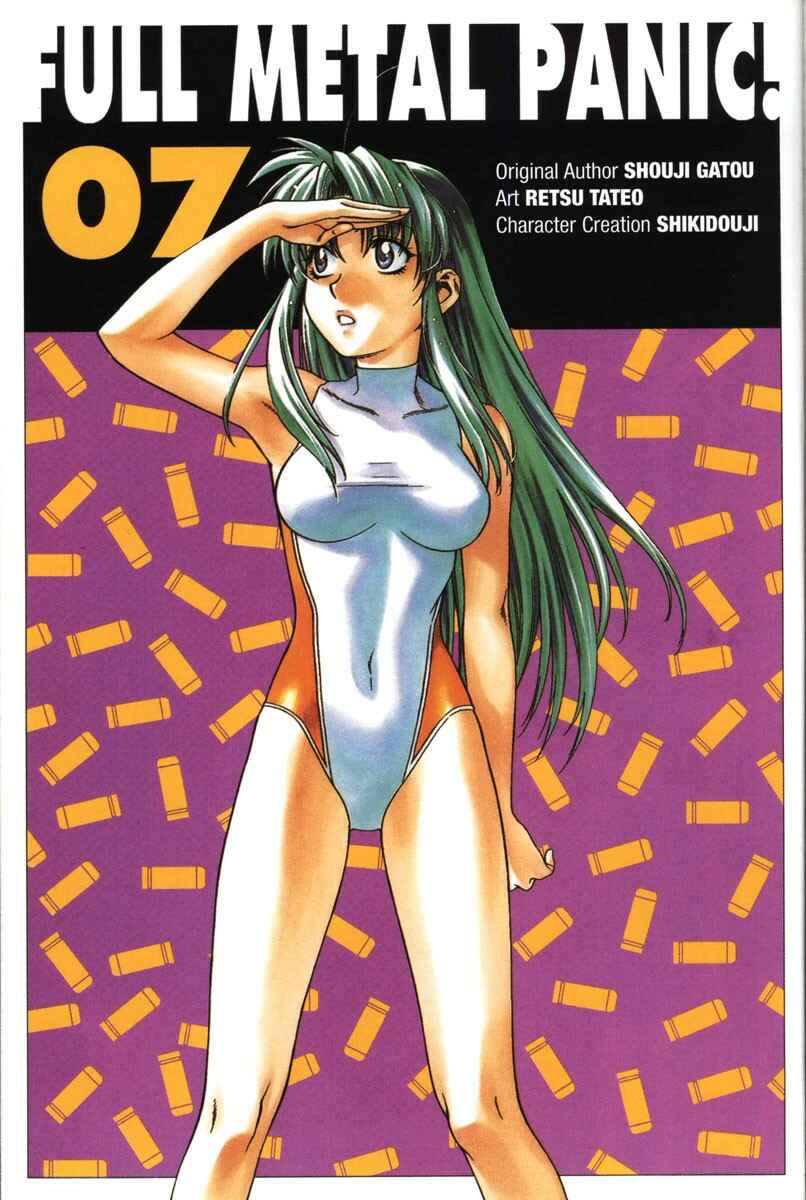 Page 3 Chapter 40 Full Metal Panic!