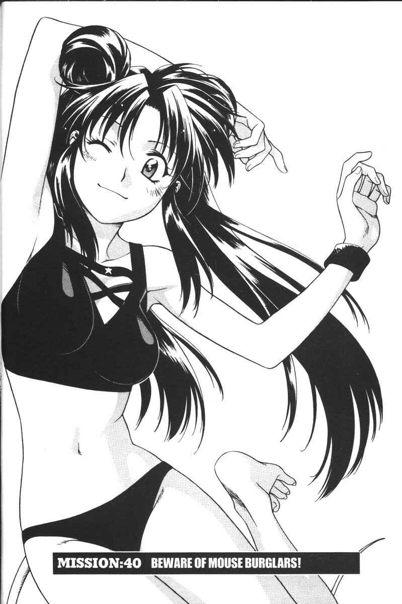 Page 7 Chapter 40 Full Metal Panic!
