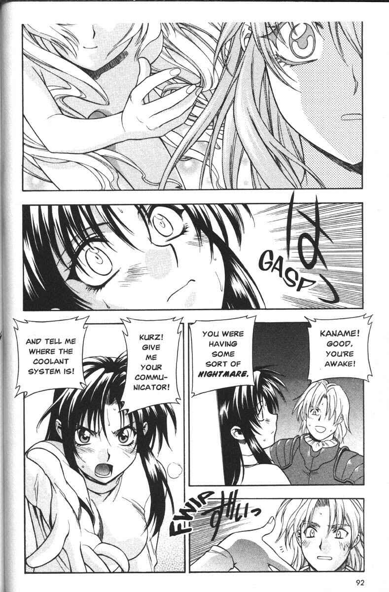 Page 14 Chapter 30 Full Metal Panic!
