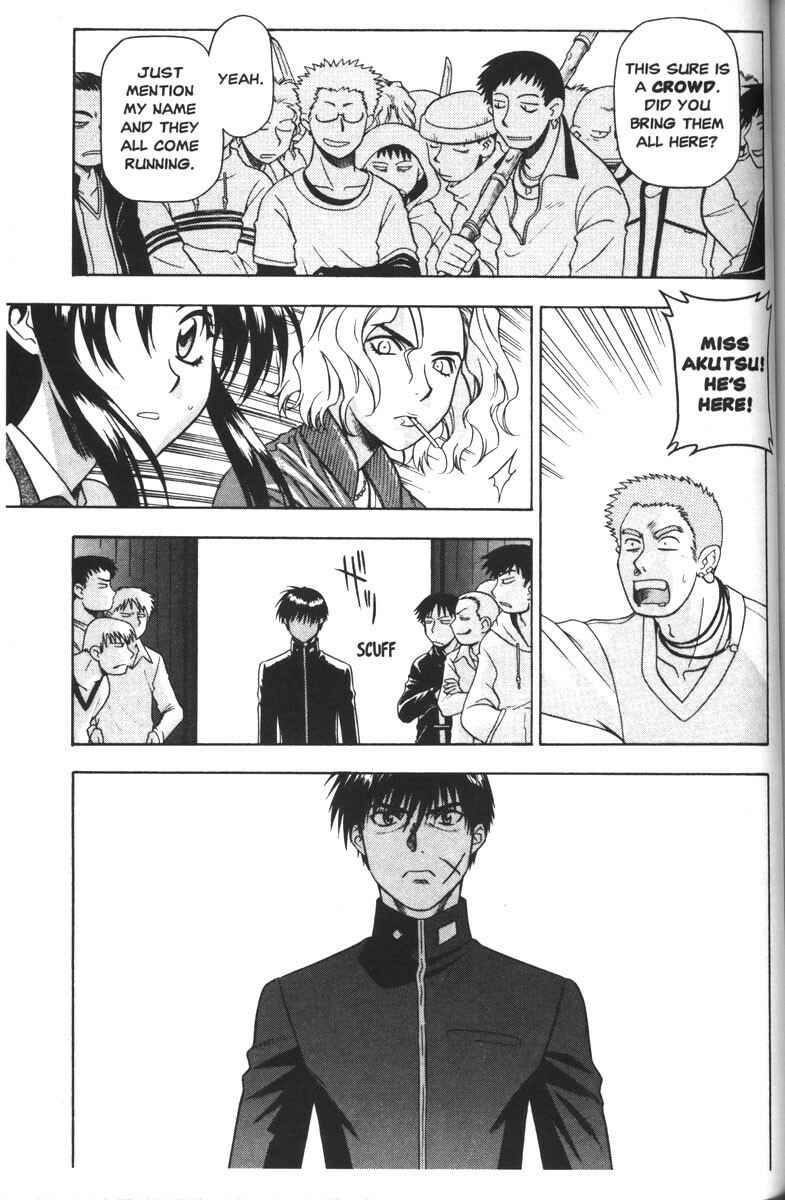 Page 13 Chapter 43 Full Metal Panic!