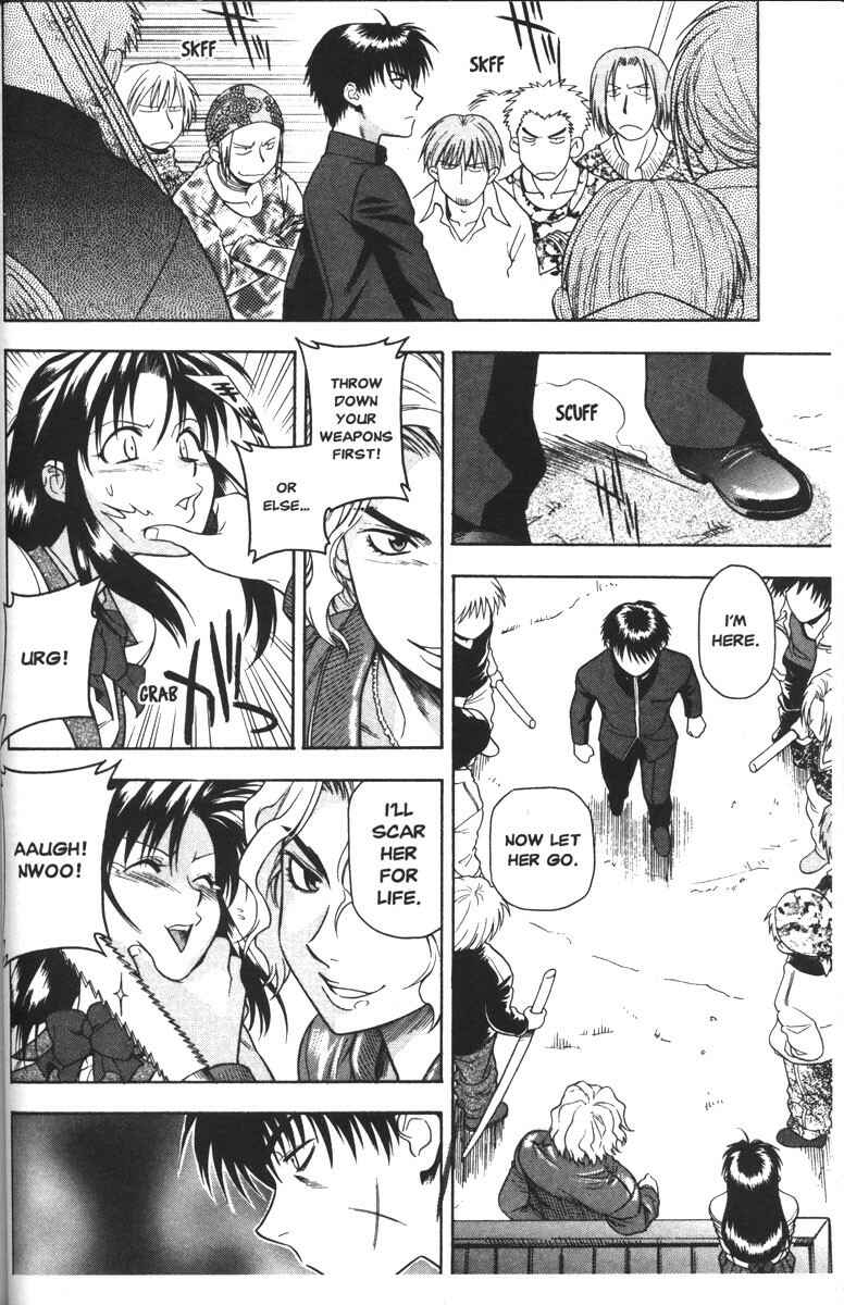Page 14 Chapter 43 Full Metal Panic!