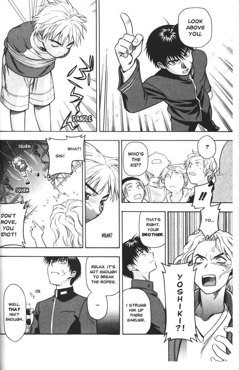 Page 16 Chapter 43 Full Metal Panic!