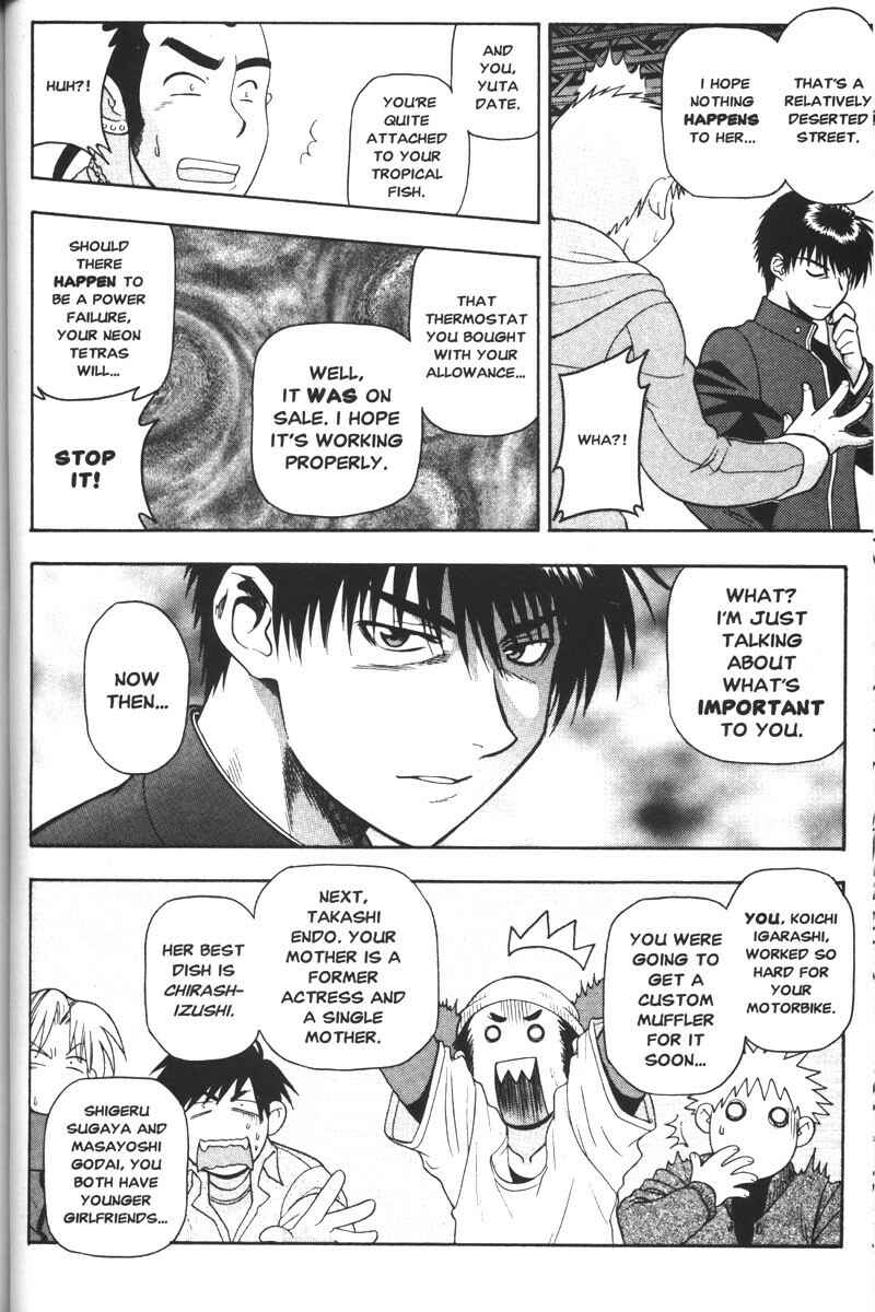 Page 20 Chapter 43 Full Metal Panic!