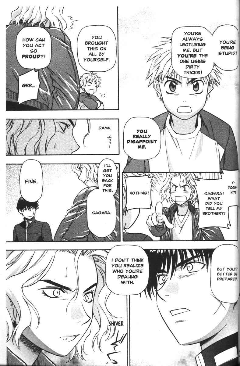 Page 23 Chapter 43 Full Metal Panic!