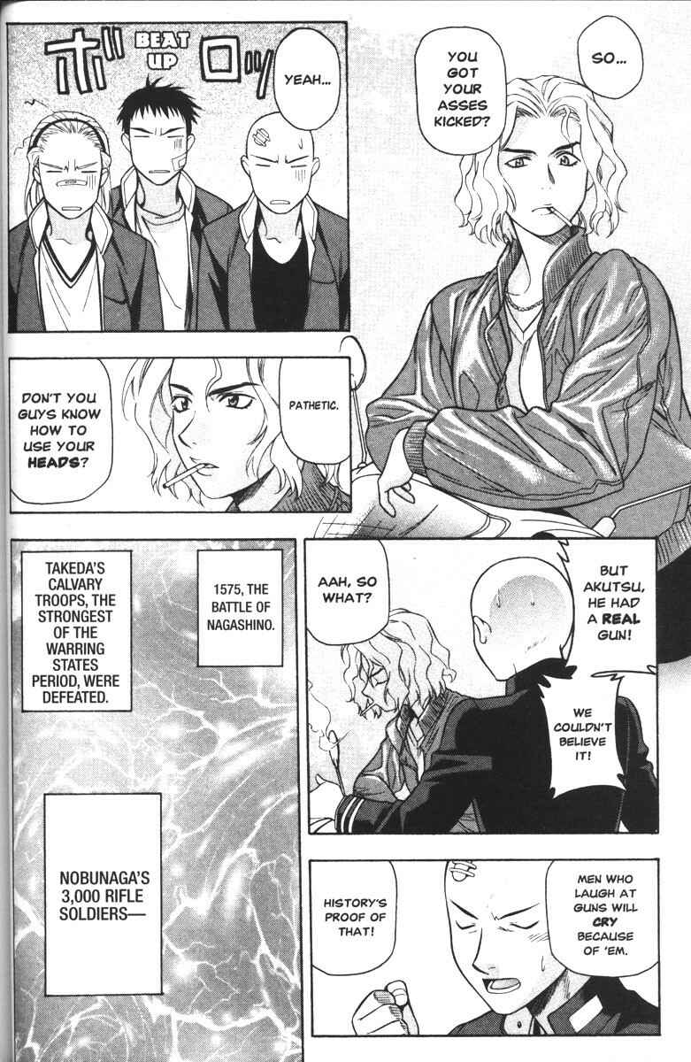 Page 6 Chapter 43 Full Metal Panic!
