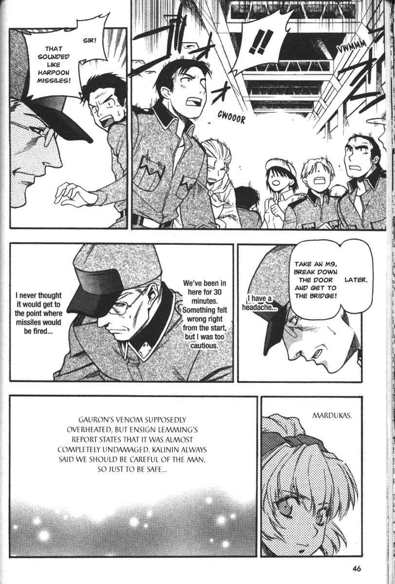 Page 12 Chapter 53 Full Metal Panic!