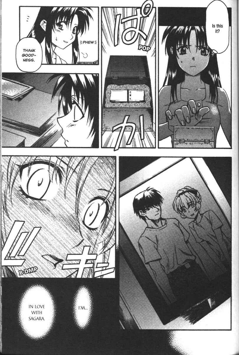 Page 7 Chapter 53 Full Metal Panic!