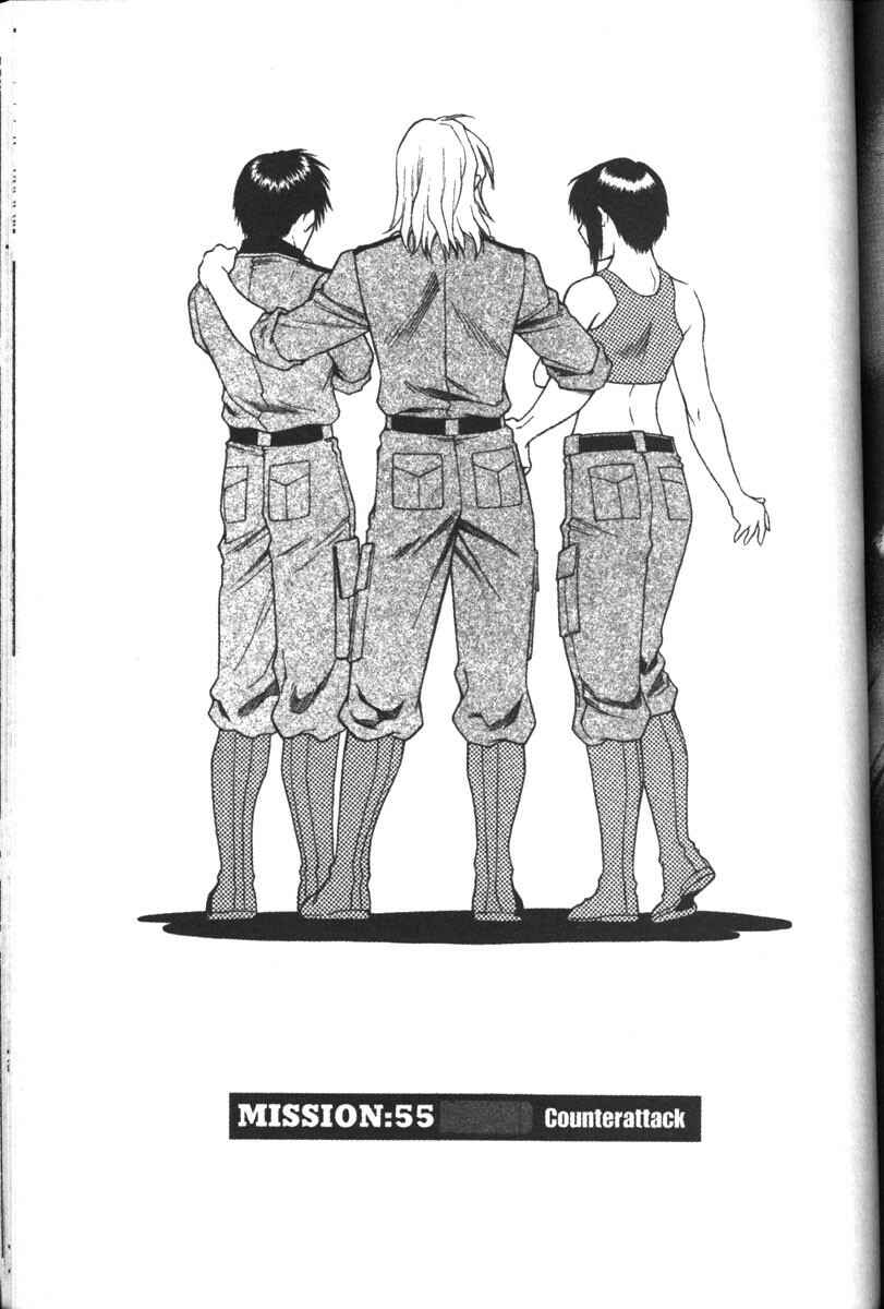 Page 1 Chapter 55 Full Metal Panic!