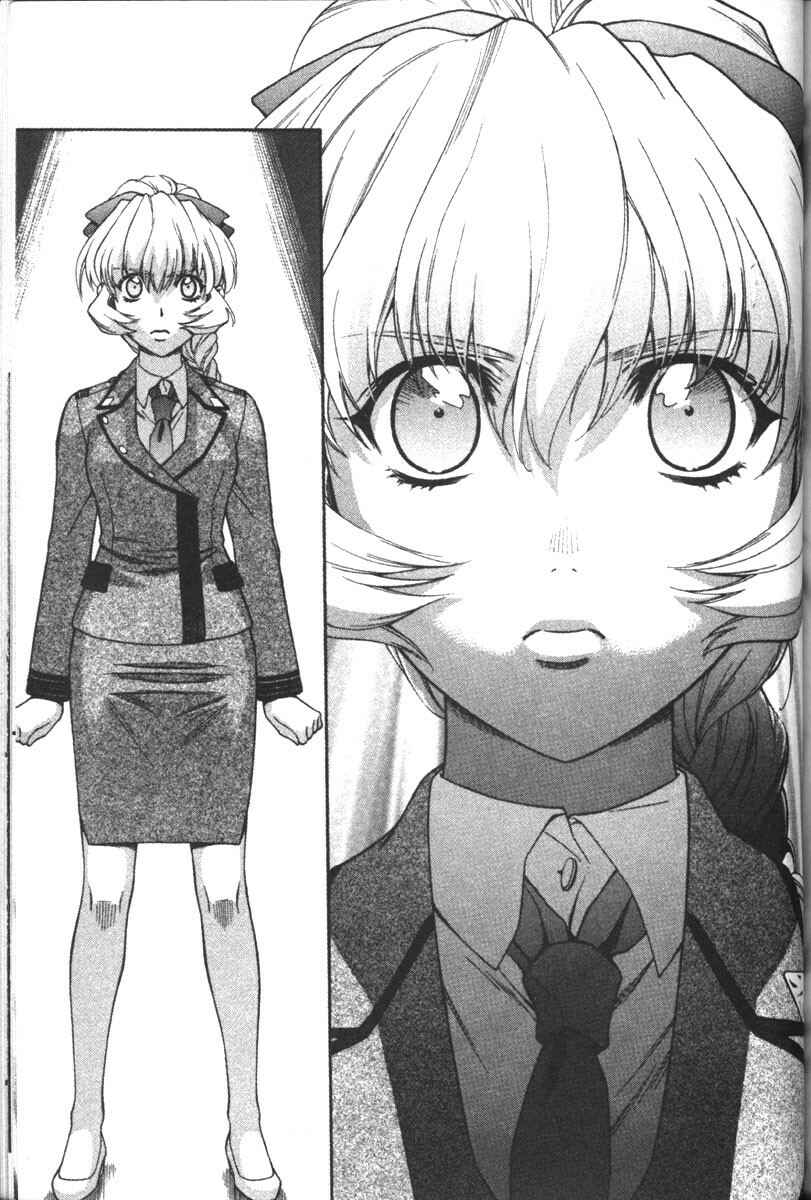 Page 17 Chapter 55 Full Metal Panic!