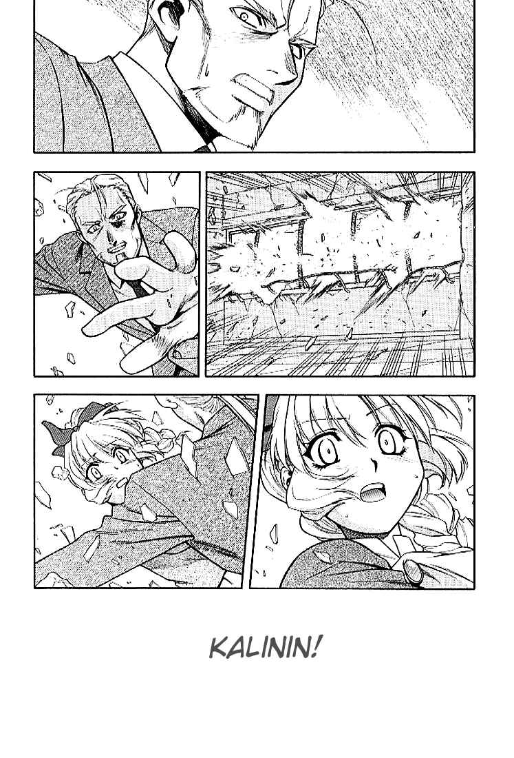 Page 17 Chapter 23 Full Metal Panic!