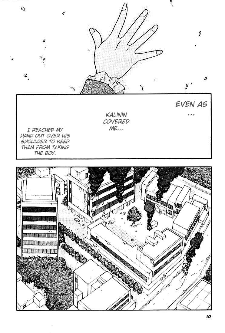 Page 18 Chapter 23 Full Metal Panic!