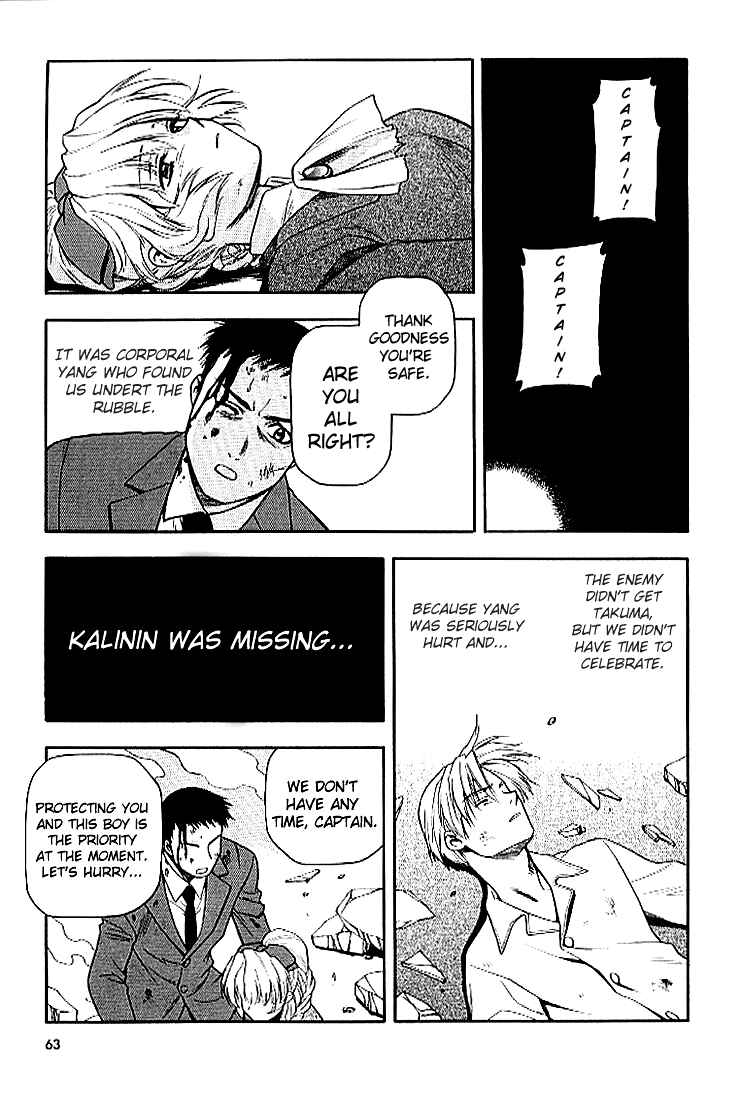 Page 19 Chapter 23 Full Metal Panic!