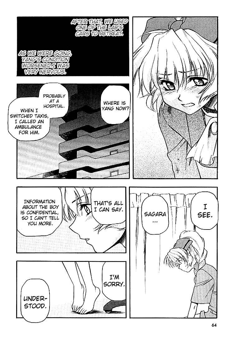 Page 20 Chapter 23 Full Metal Panic!