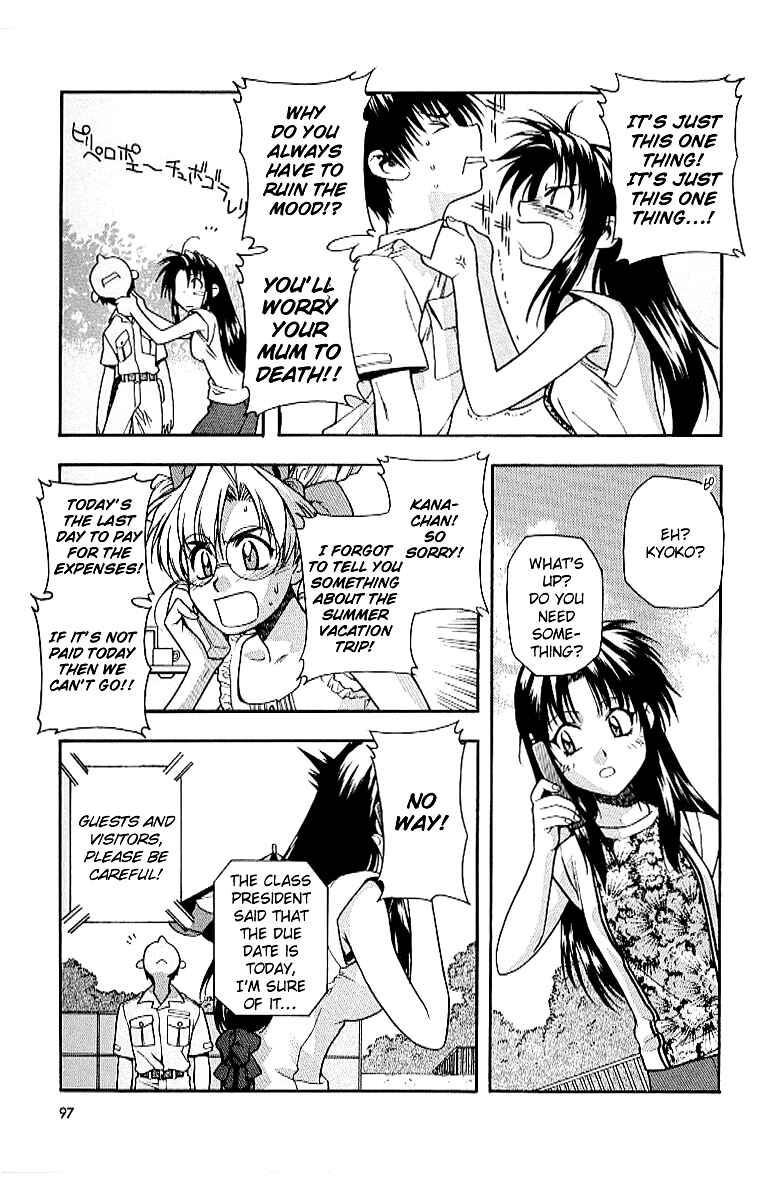 Page 17 Chapter 18 Full Metal Panic!