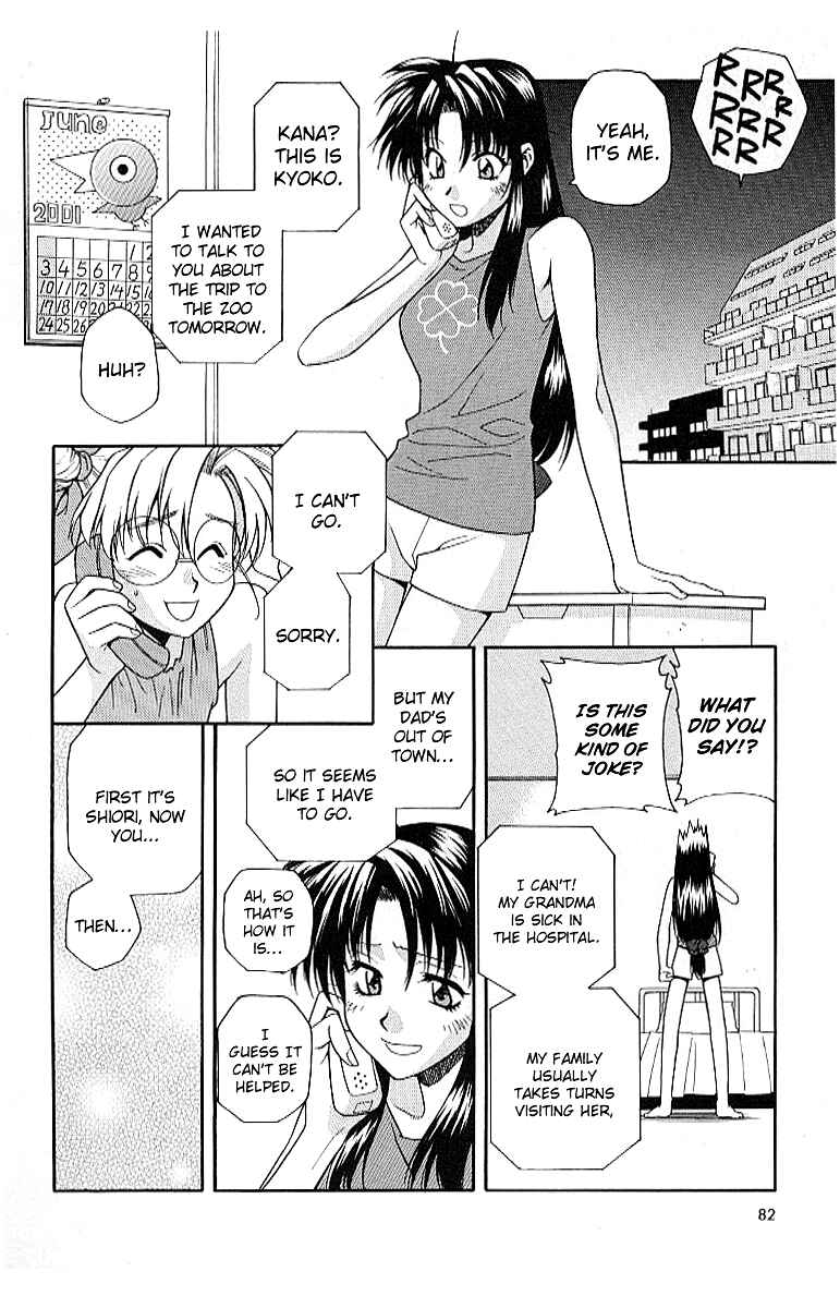 Page 2 Chapter 18 Full Metal Panic!