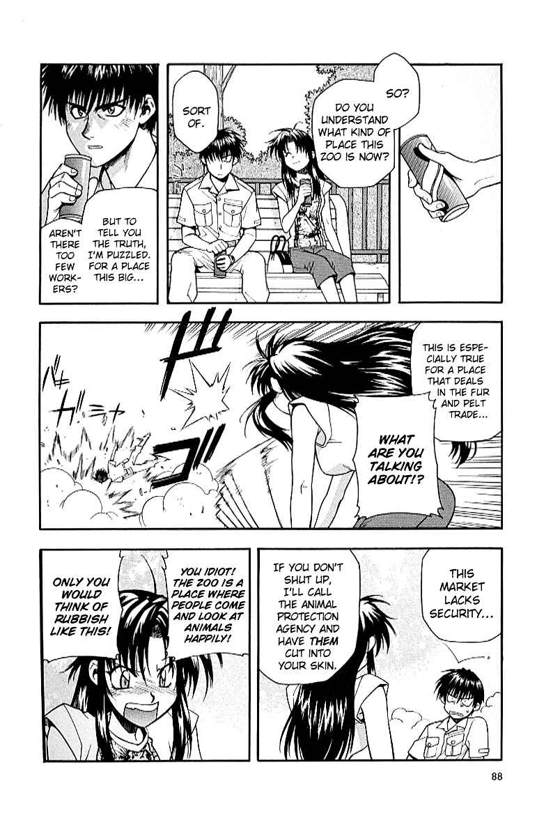 Page 8 Chapter 18 Full Metal Panic!