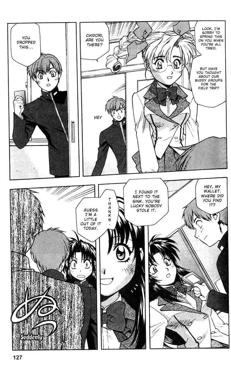 Page 11 Chapter 6 Full Metal Panic!