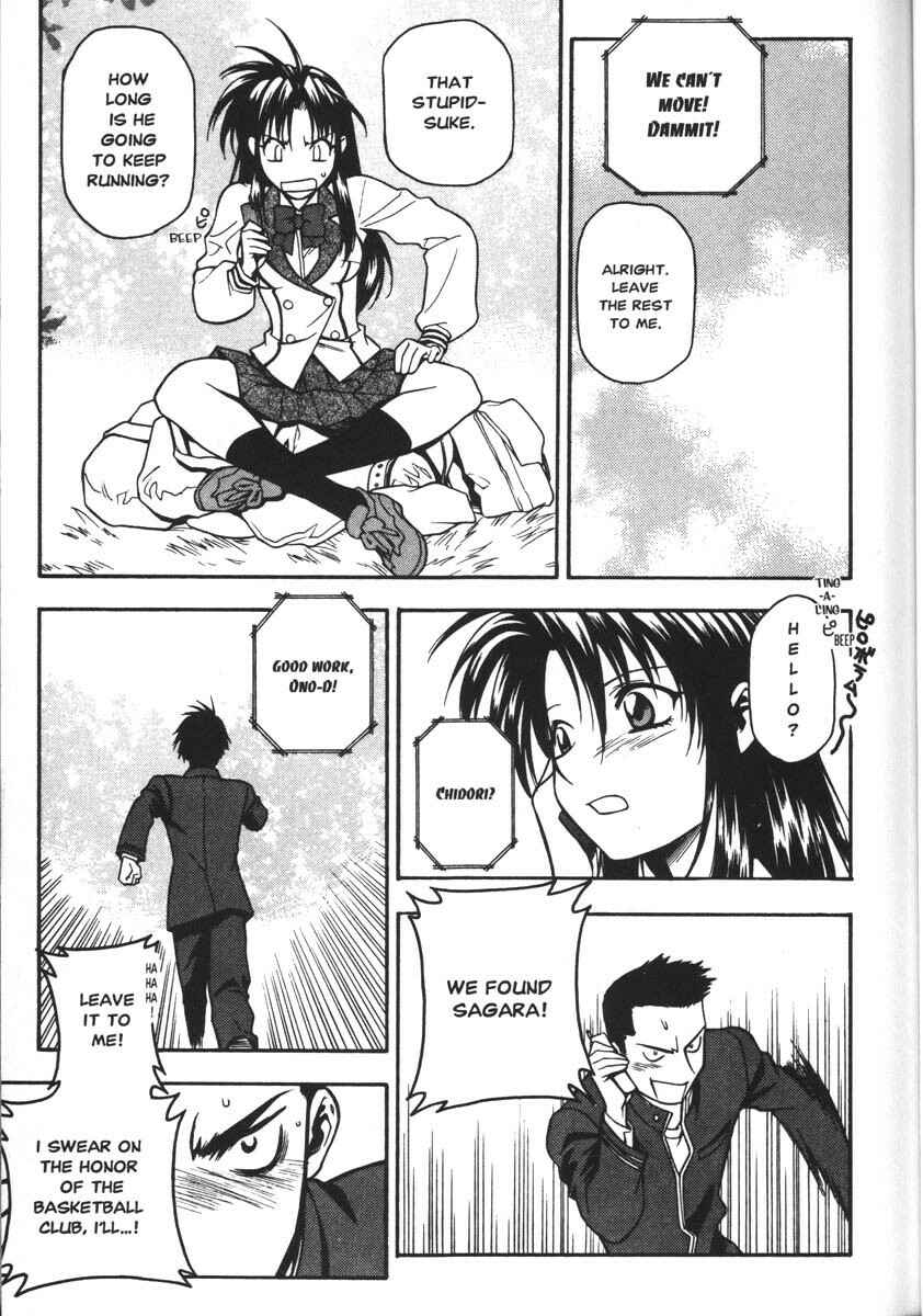 Page 14 Chapter 33 Full Metal Panic!