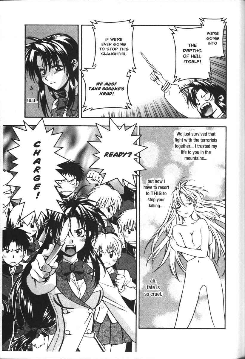 Page 18 Chapter 33 Full Metal Panic!