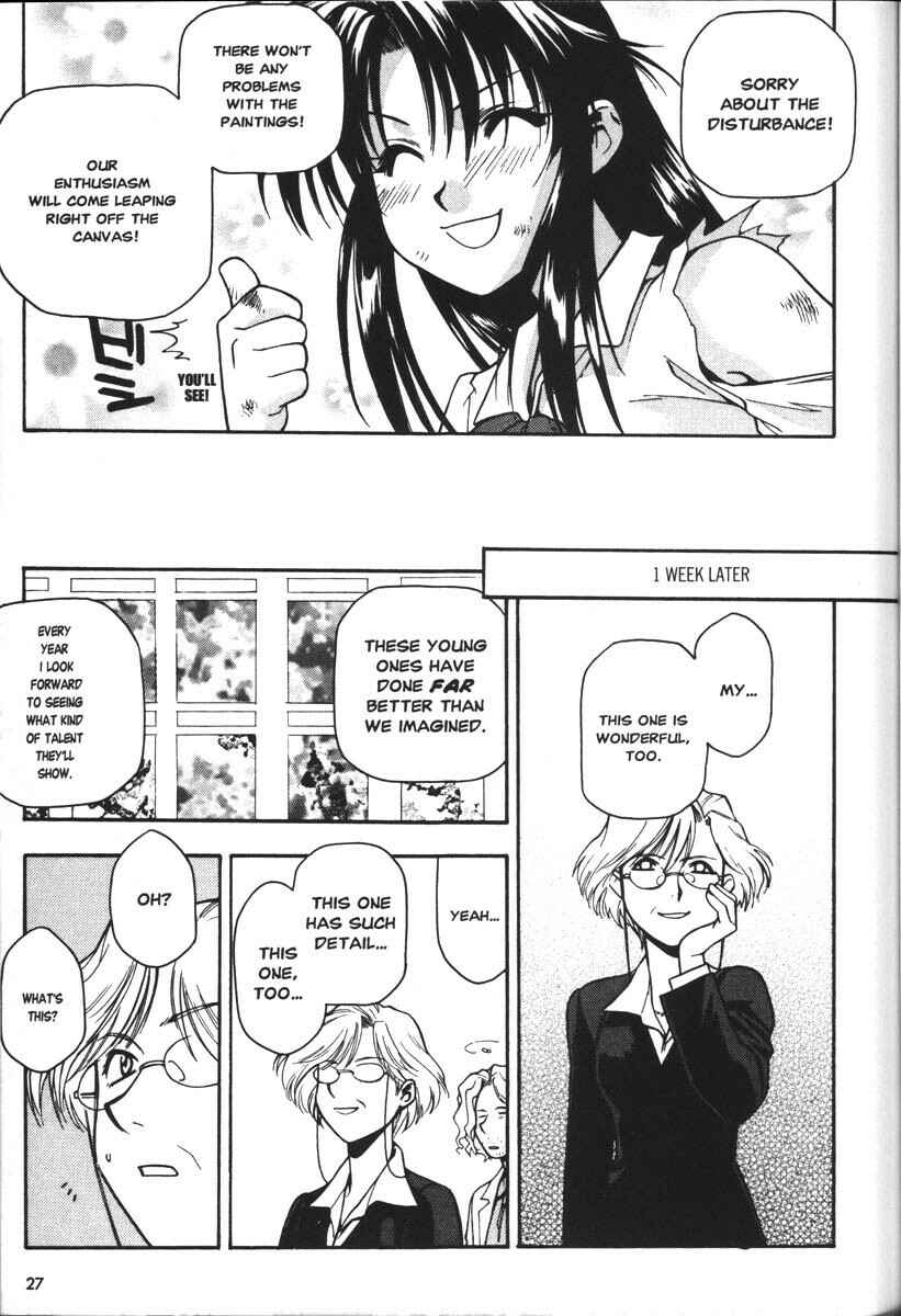 Page 25 Chapter 33 Full Metal Panic!